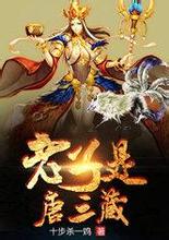 2014补录院校魔师 瑞根